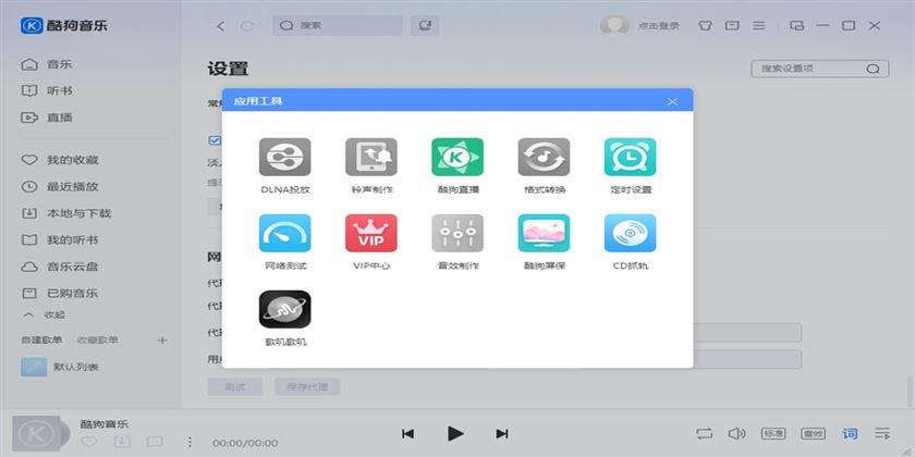iPad·MV/视频不能播