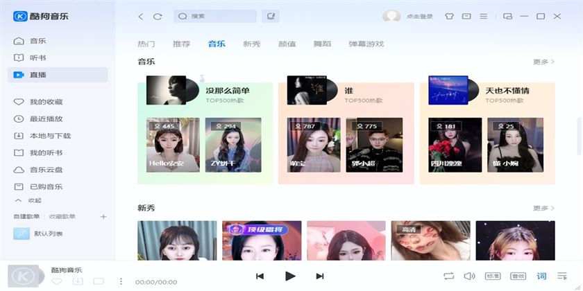 功能与玩法
