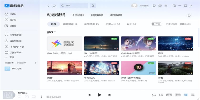 概念版·设定时关闭