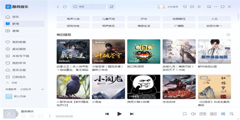 iPad 版·设定时关闭