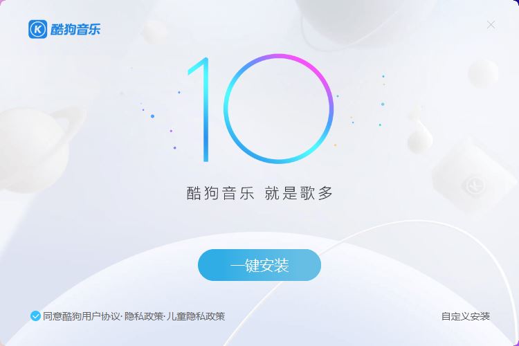 下载与安装