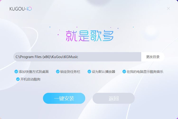 Android 版·能自定义安装目录吗