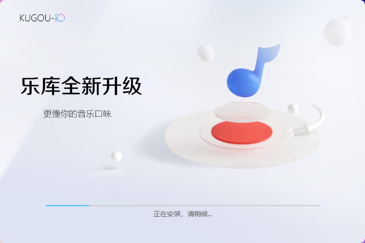 下载与安装
