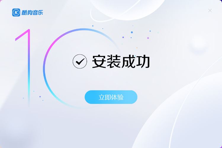 下载与安装
