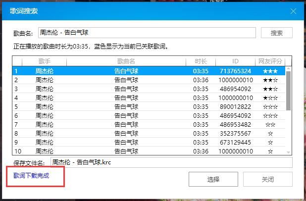 功能与玩法