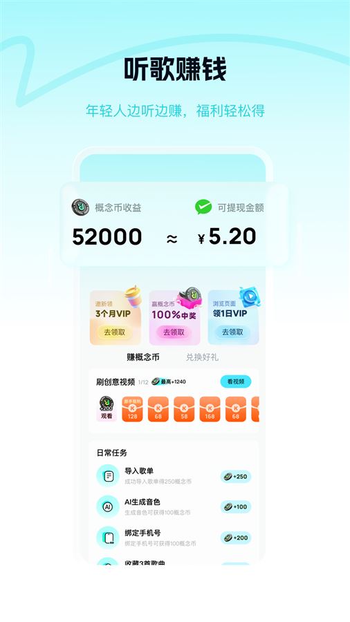 vs 酷我音乐