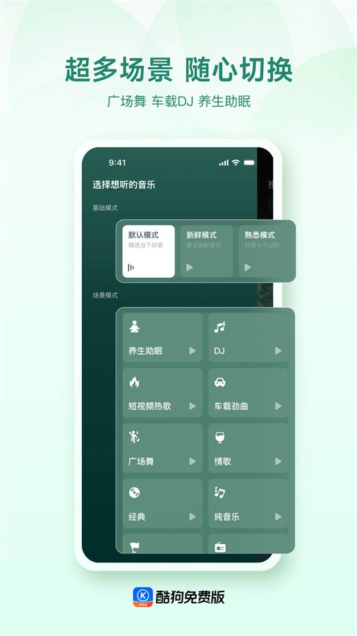 跑步/运动时听