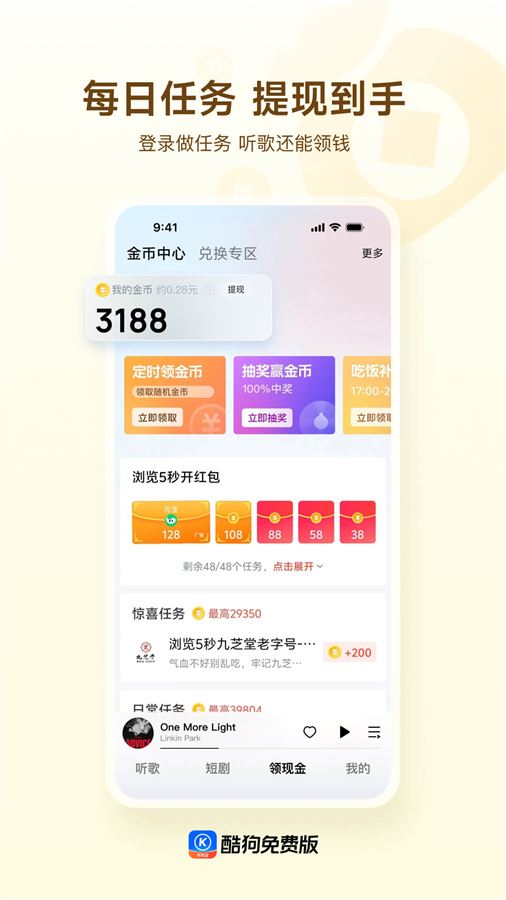 版本与对比